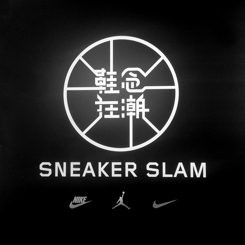sneakerslam-logo.jpg